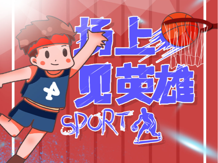 难得的团队