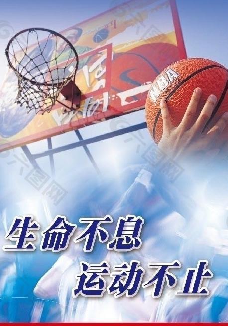 在音乐中奔