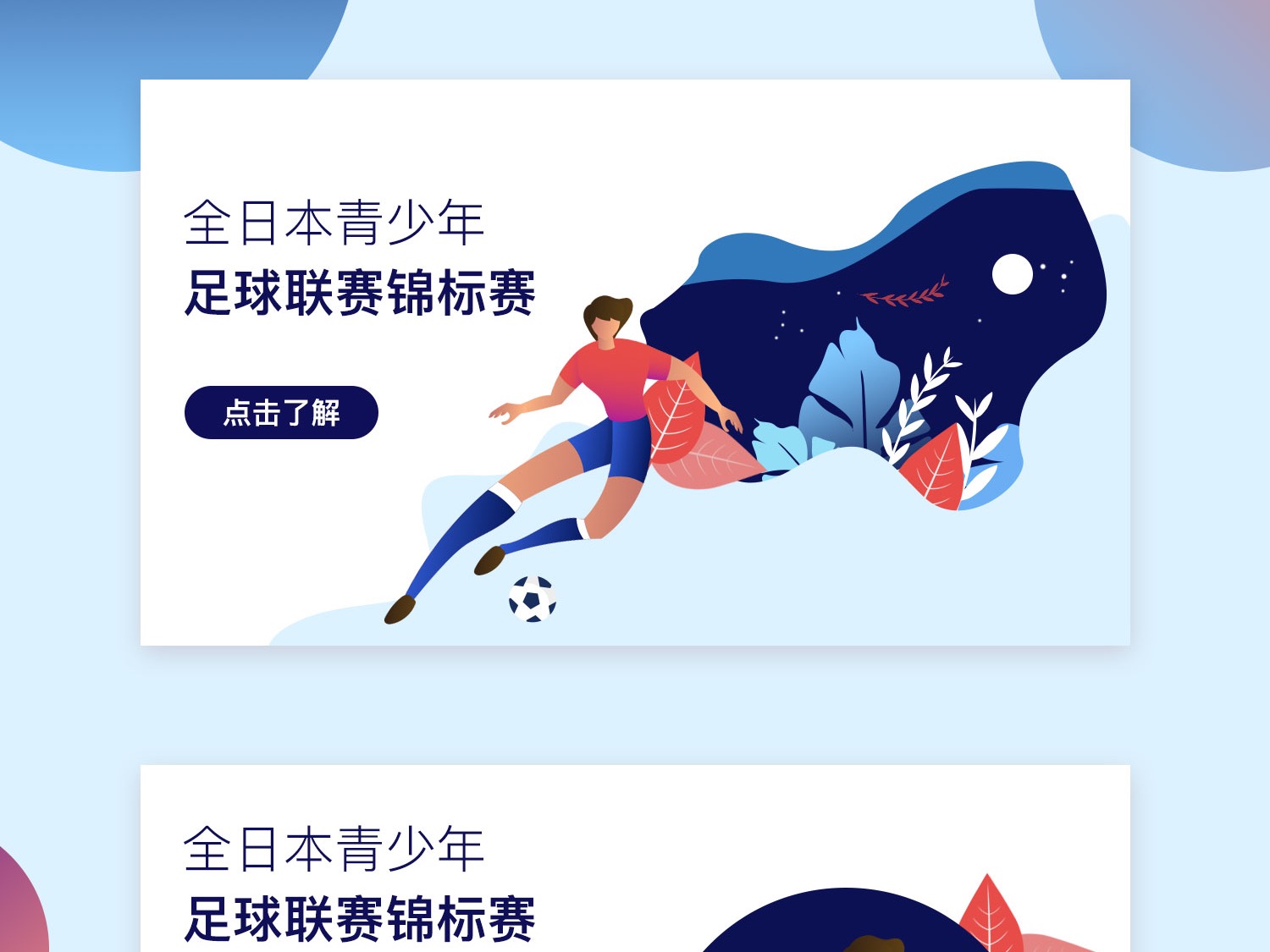 马尔第一次